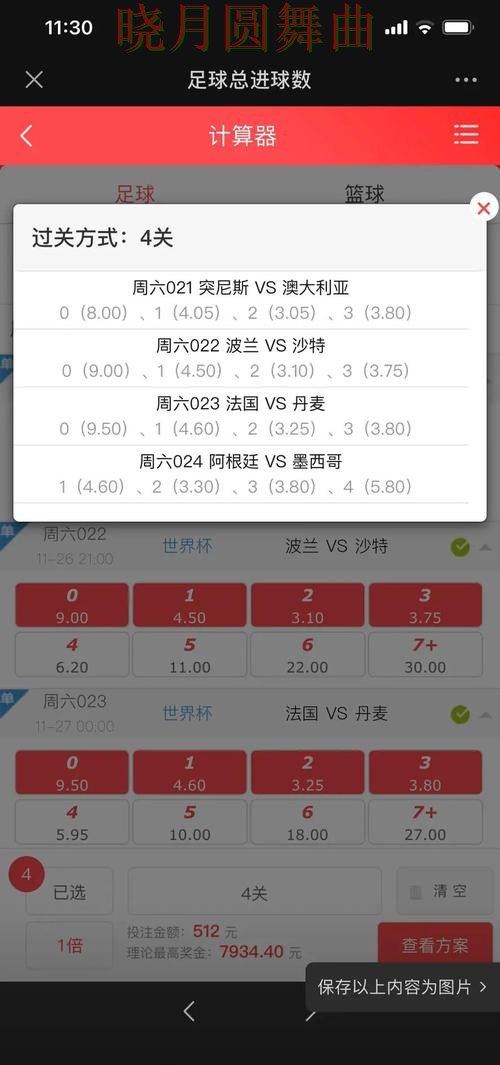 世界杯投注网站最新地址怎么获取一文看懂 世界杯投注网站最新地址怎么获取一文看懂