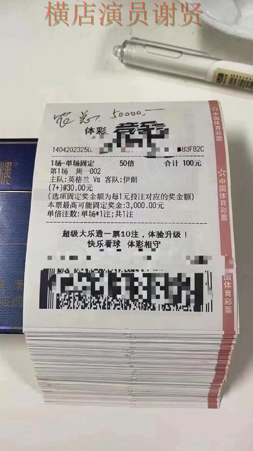 世界杯全球总决赛来临,世界杯投注平台推荐玩法指南与平台选择盘点分析 世界杯全球总决赛来临,世界杯投注平台推荐玩法指南与平台选择盘点分析